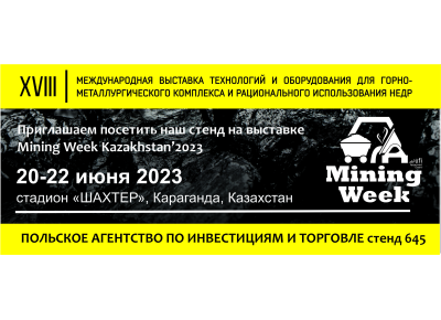Приглашаем вас посетить выставку Mining Week в Казахстане, которая будет проходить с 20-22 июня.